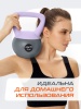 Гиря мягкая StarFit DB-601, 2 кг, ПВХ, лиловый/серый