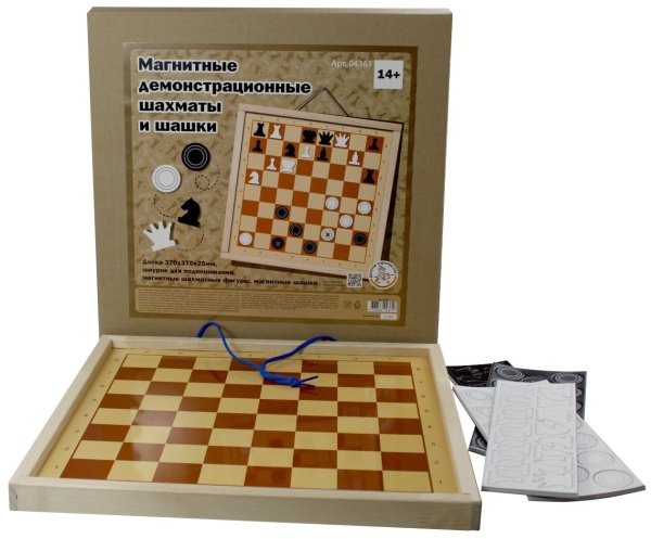 Шахматы и шашки демонстрационные мини магнитные арт. 04361, доска 370х370х25 мм