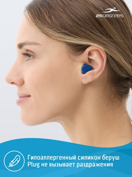 Беруши для плавания 25Degrees Plug Multicolor 25D23008