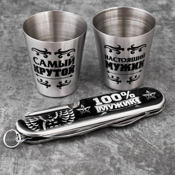 Подарочный набор мужской «Самый крутой» 2401021, нож мультитул, стопки 2 шт х 30 мл