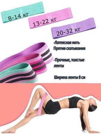 Набор фитнес резинок "Текстиль в чехле", 3 шт., 35 х 8 см, бирюзовый/розовый/красный