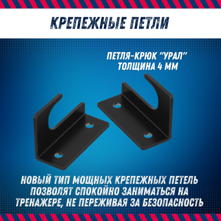 Турник 3 в 1 "Урал 30250", брусья, пресс, 110 х 73 х 53 см, черный