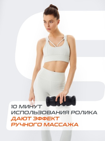 Ролик массажный StarFit FA-526, разм. 30 х 10 см, средняя жесткость, черный