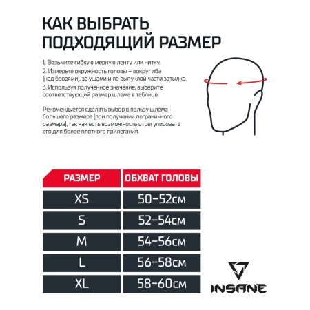 Шлем для бокса Insane Impact IN24-HG400, ПУ, черный