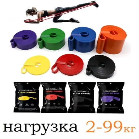 Эспандер латексная петля "Цветной"