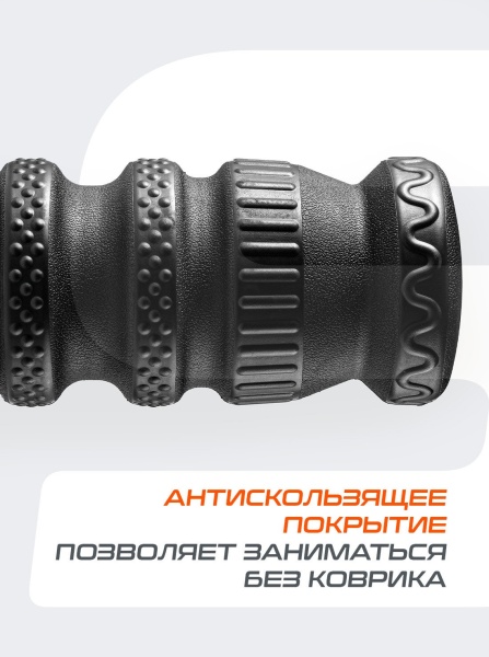 Ролик массажный StarFit FA-526, разм. 30 х 10 см, средняя жесткость, черный