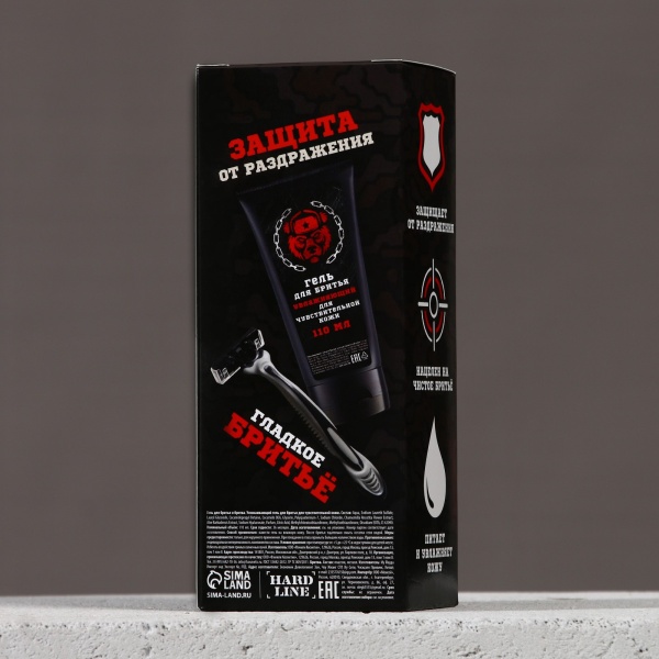 Подарочный набор HARD LINE «23 Февраля» 10026362, гель для бритья 110 мл и бритва