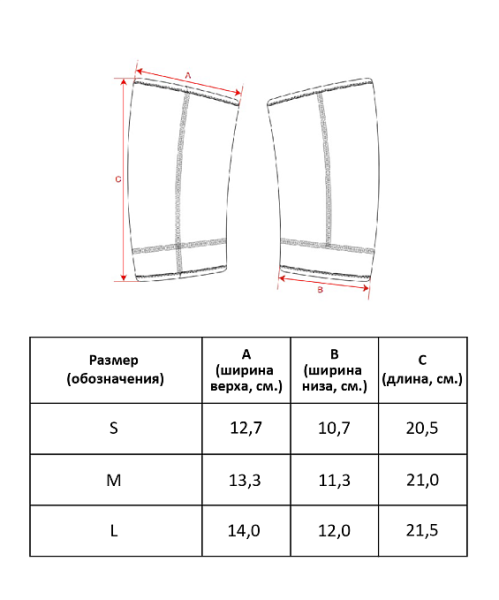 Суппорт локтя StarFit SU-602, неопрен, черный