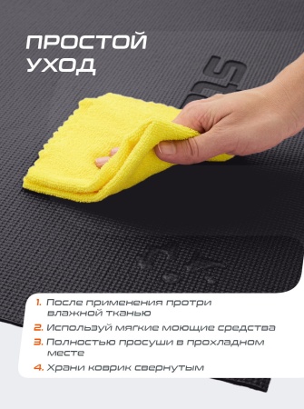 Коврик для йоги StarFit FM-101, ПВХ, 3 мм, разм. 183 х 61 см, черный