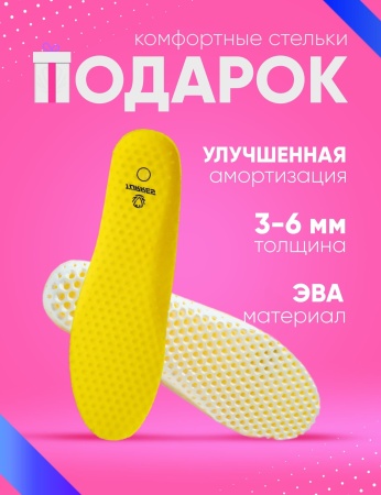 Футзалки Torres Tiempo TS134236-379-40, бирюзовый/розовый