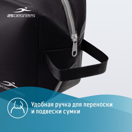Сумочка для мокрых вещей 25Degrees Snug Black 25D23007, черный