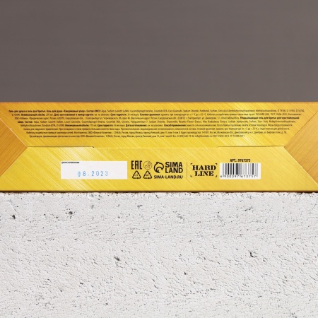 Подарочный набор косметики «Стратегический запас» 9767375, гель для душа, гель для бритья