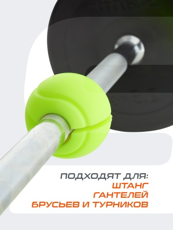 Расширители хвата StarFit BB-111, круглый, цвет. зеленый