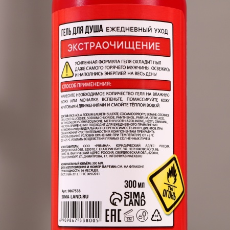 Подарочный набор HARD LINE «Тушение мужика» 10484501, гель для душа и шампунь для волос, 2х300 мл