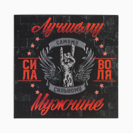 Набор подарочный "Лучшему мужчине" 9259782, плед, носки, кружка