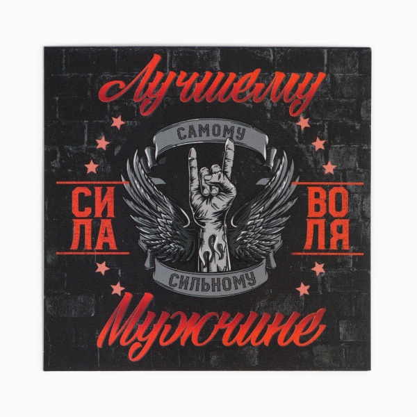 Набор подарочный "Лучшему мужчине" 9259782, плед, носки, кружка