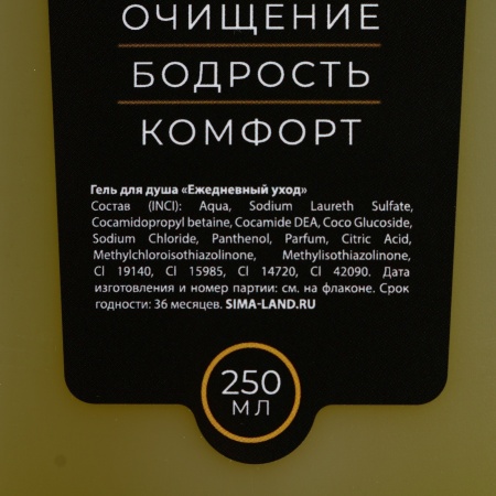 Подарочный набор косметики «Стратегический запас» 9767375, гель для душа, гель для бритья