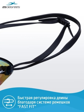 Очки для плавания 25Degrees Glade Mirror Black 25D2113M, черный