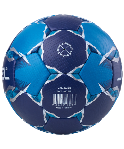 Мяч гандбольный Jogel Motaro, разм. 1