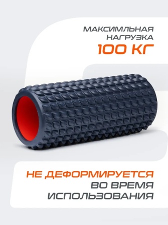 Ролик массажный StarFit FA-528, разм. 33 х 14 см, EVA/ПВХ, низкая жесткость, синий/красный