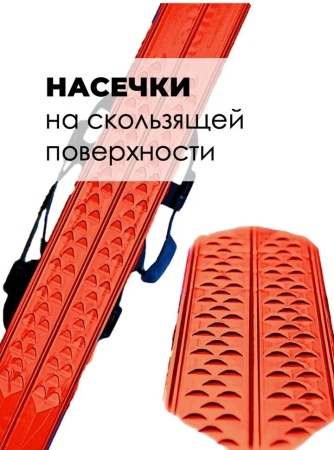 Лыжи детский комплект Snowmatic Kid's Ski Set 100 см, палки, крепление