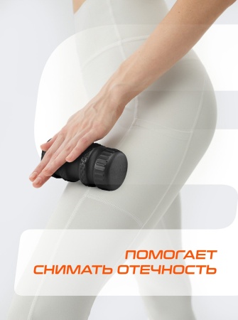 Ролик массажный StarFit FA-526, разм. 15 х 8 см, средняя жесткость, черный