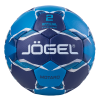 Мяч гандбольный Jogel Motaro, разм. 2