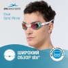 Очки для плавания 25Degrees Sonic Mirror White 25D21012M, белый
