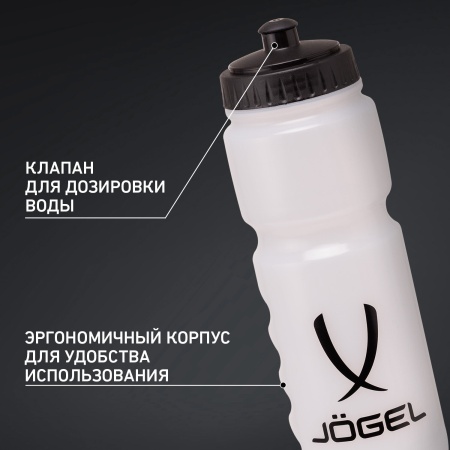 Бутылка Jogel JA-233, 750 мл, белый/черный