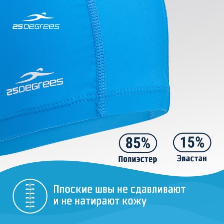 Набор для плавания 25Degrees Детский-2 (ЦБ-00004747): очки, шапочка, беруши