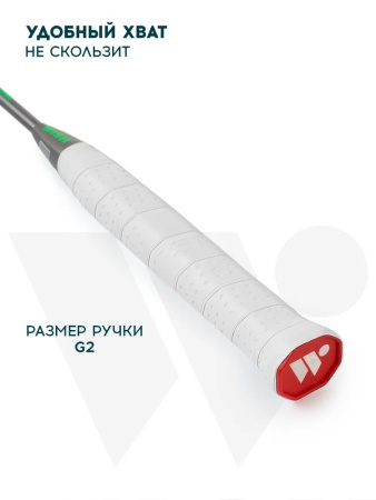 Ракетка для бадминтона Wish Carbon Pro 98, карбон, серый/зеленый