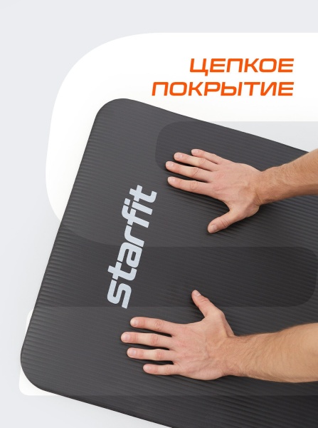 Коврик для йоги StarFit FM-301, NBR-каучук, 10 мм, разм. 183 х 61 см, черный