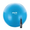 Фитбол StarFit GB-109, 65 см, антивзрыв, с насосом, синий