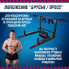 Турник 3 в 1 "Урал Мультихват 30250М", брусья, пресс, 110 х 73 х 53 см, черный