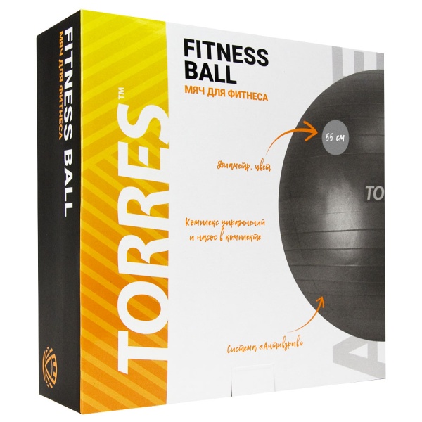 Фитбол Torres AL121155SL, 55 см, гладкий, с насосом, серый