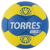 Мяч гандбольный Torres Club H32143, синий/желтый, разм. 3