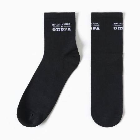 Набор подарочный "Защитник и опора" 10798699, плед, носки, перчатки