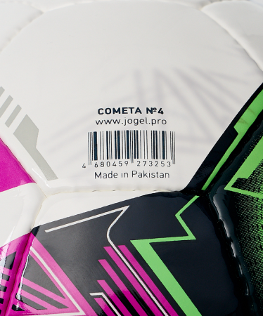 Мяч футзальный Jogel Cometa (ЦБ-00004129), разм. 4, белый/фиолетовый