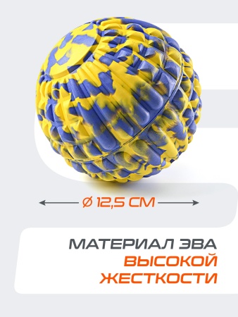 Мяч массажный StarFit GB-603 EVA, 2 шт., 12, 5 см, 7,5 см