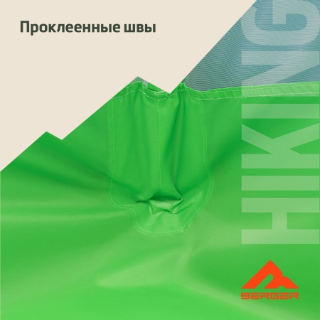 Палатка туристическая Berger Hiking Brio 3 BHB243T-01. 3-местная, голубой