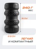 Ролик массажный StarFit FA-526, разм. 15 х 8 см, средняя жесткость, черный