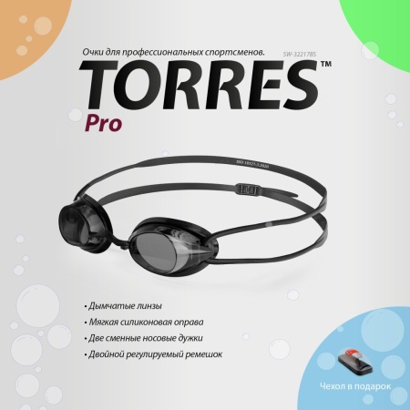 Очки для плавания Torres Pro SW-32217BS, черный