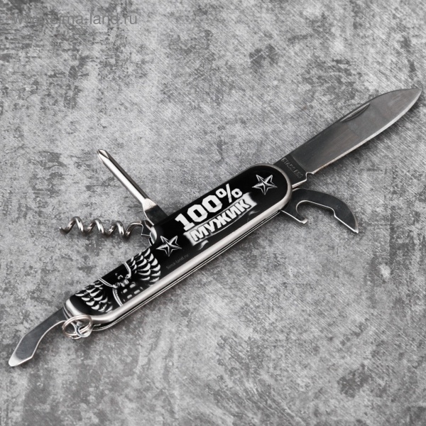 Подарочный набор мужской «Самый крутой» 2401021, нож мультитул, стопки 2 шт х 30 мл