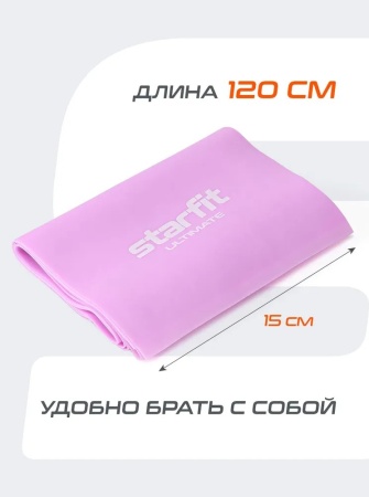 Эспандер ленточный StarFit ES-201, 1200 х 150