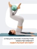 Мяч для йоги, пилатеса StarFit GB-902, 20 см
