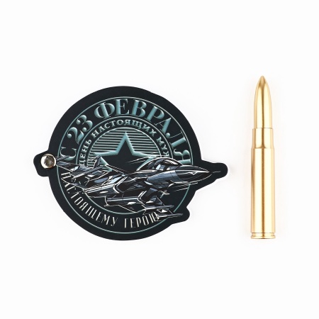 Подарочный набор «23 февраля: Самому сильному» 5177208, блокнот 32 листа и ручка-пуля