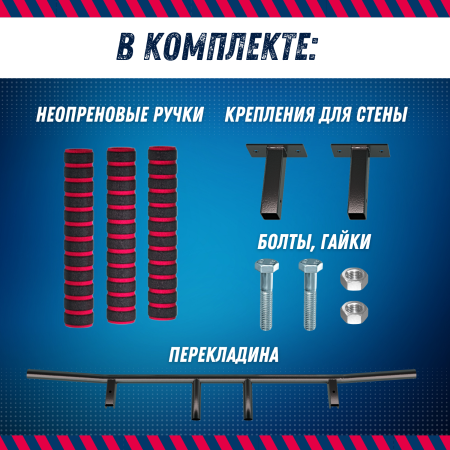 Турник наддверный Уралспорт, до 200 кг