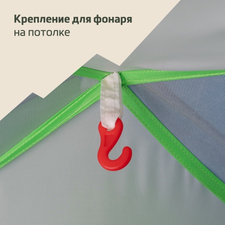 Палатка туристическая Berger Hiking Brio 3 BHB243T-01. 3-местная, голубой