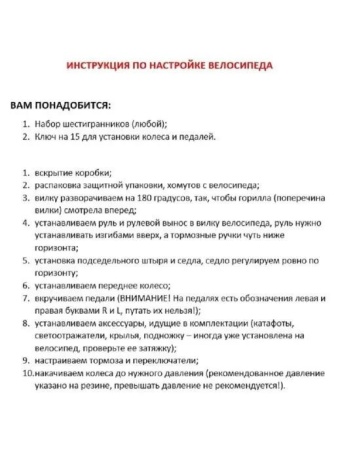 Велосипед Stels 16" Flyte Z010/Z011 арт. LU090454, рама 11", черный/салатовый