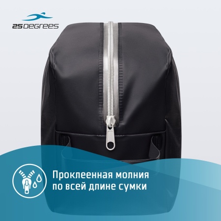 Сумочка для мокрых вещей 25Degrees Snug Black 25D23007, черный